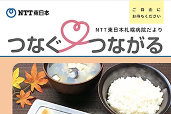 刊行物