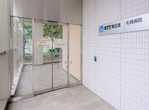 人間ドック専用入口