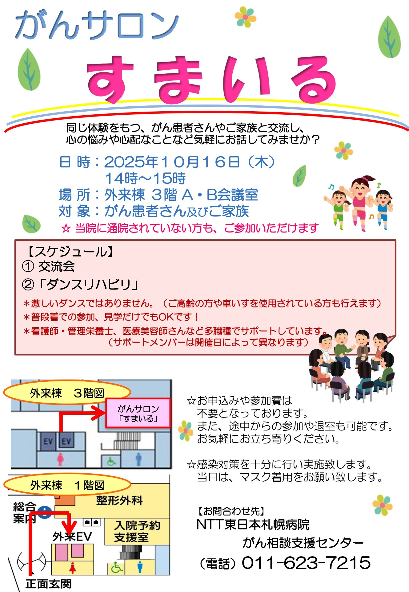 127e5317abb2de7eca27d27c1bd28a48-1759459663.jpg