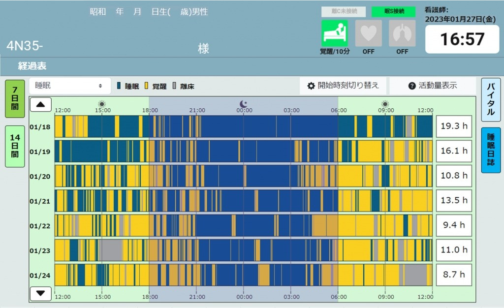 ベッドサイド端末（睡眠日誌）