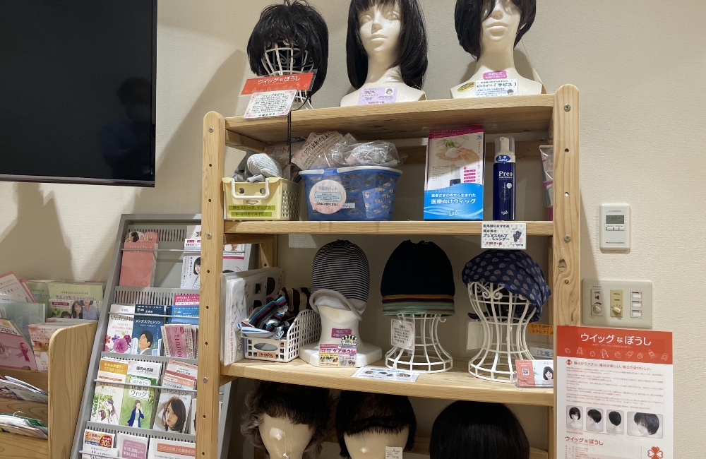 設備ウィッグラック