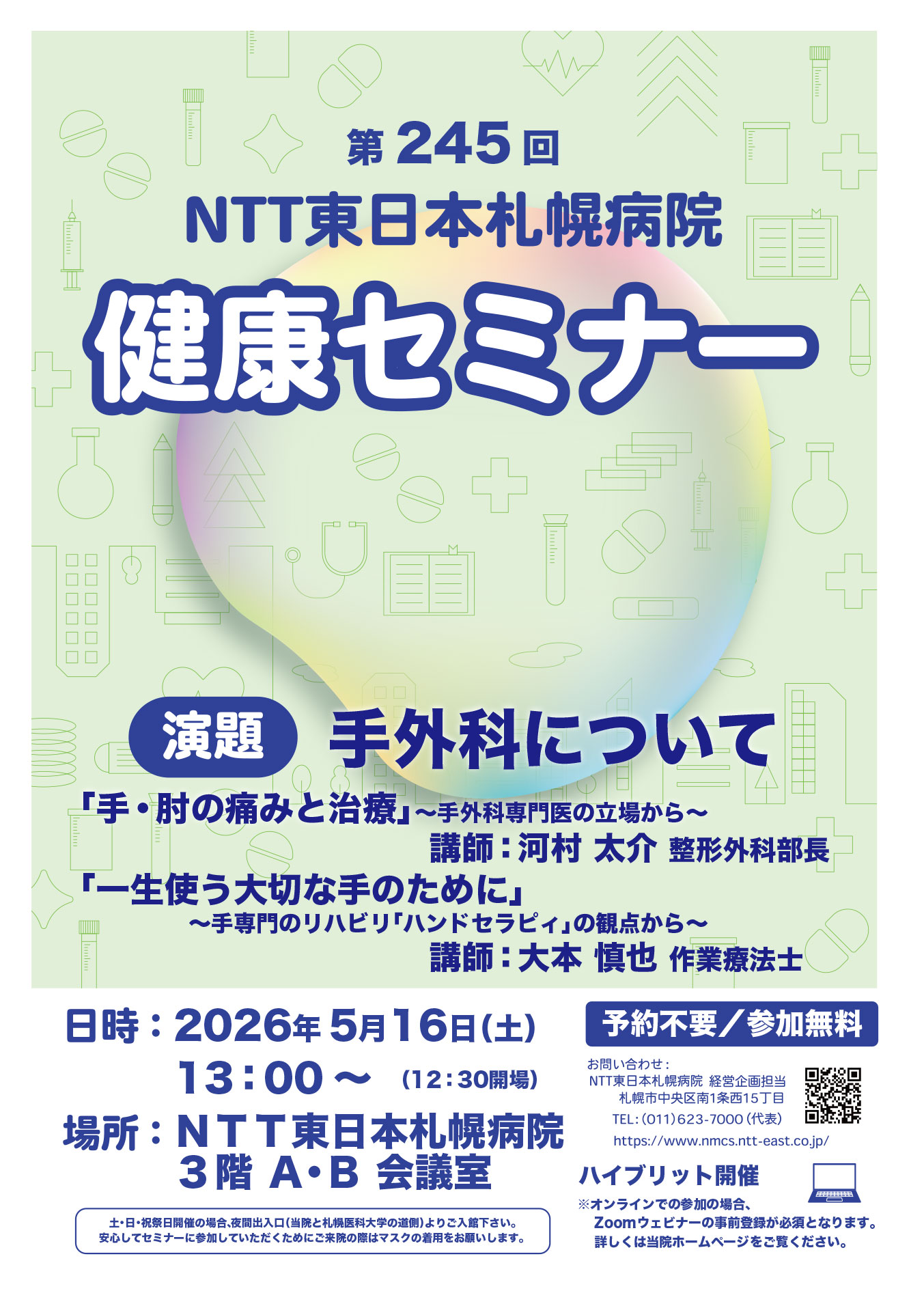 ビジュアル