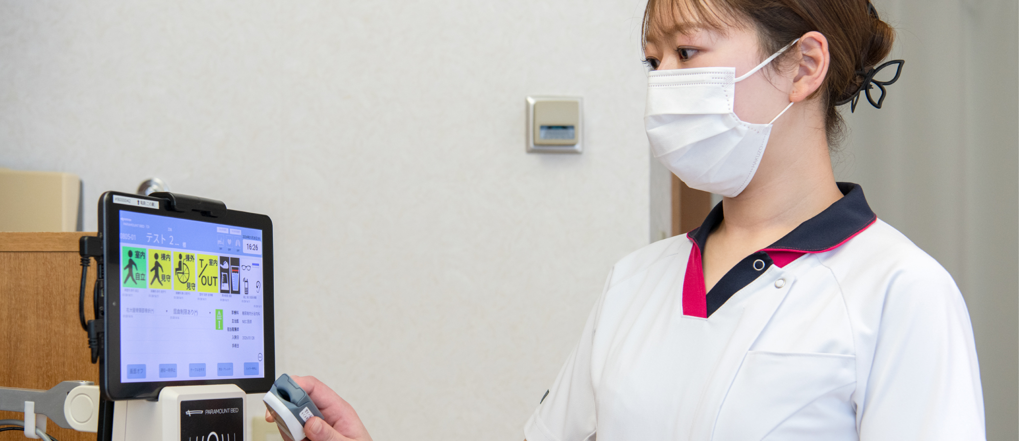 メインビジュアル