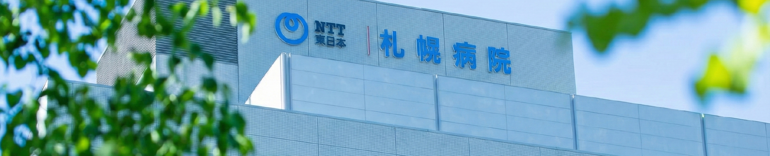 メインビジュアル